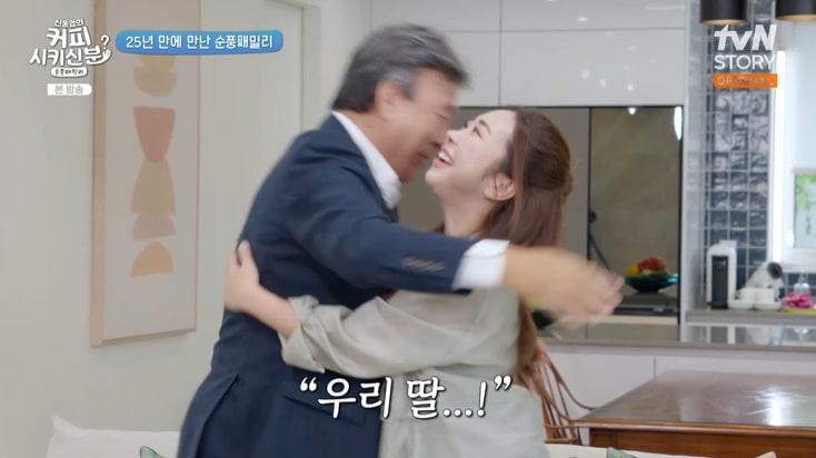 본문 이미지 - tvN STORY &#39;신동엽의 커피 시키신 분? 순풍 패밀리&#39; 캡처