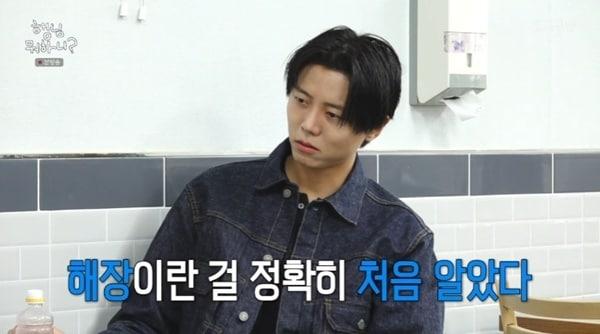 본문 이미지 - MBC '행님 뭐하니? 2' 캡처