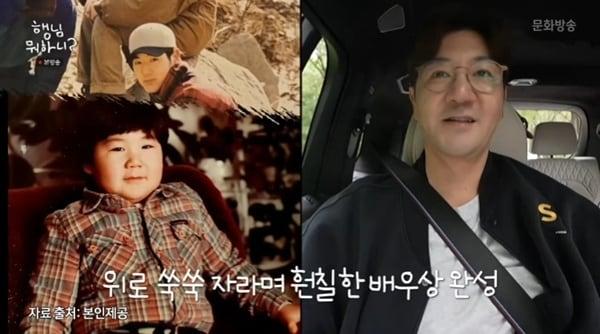 본문 이미지 - MBC '행님 뭐하니? 2' 캡처