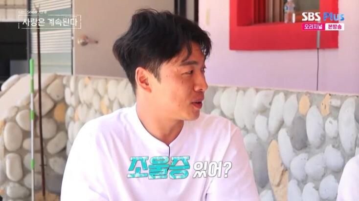 본문 이미지 - SBS Plus '나솔사계' 캡처