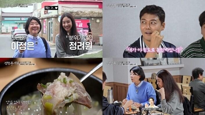 본문 이미지 - MBN·채널S 제공