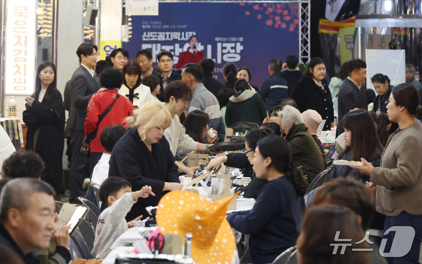 본문 이미지 - 대전 동구 신도꼼지락시 야시장(동구 제공) /뉴스1