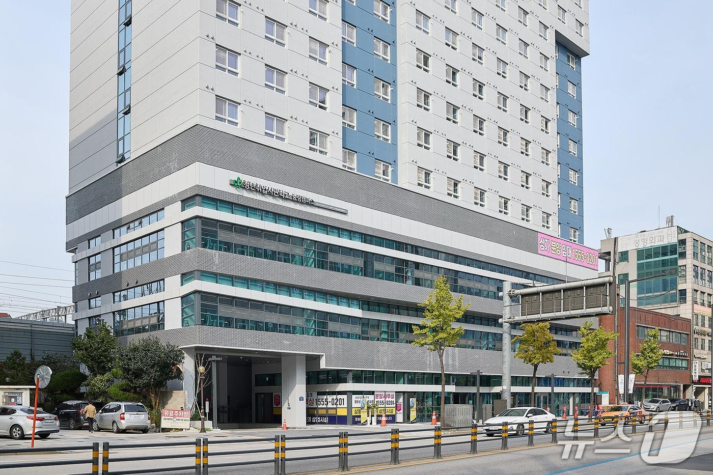 서울시 청년취업사관학교 중랑캠퍼스.  (서울시 제공) 