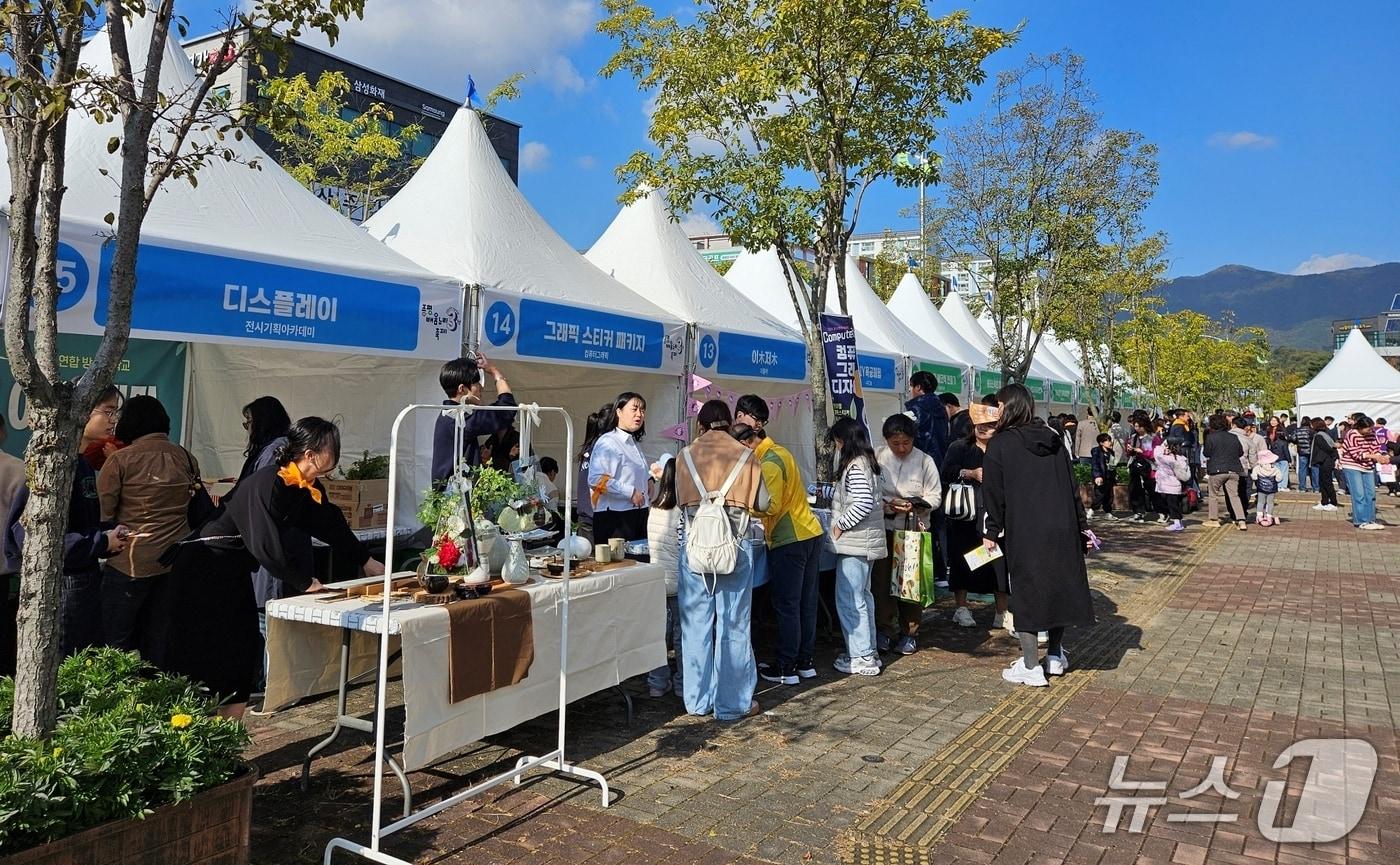 충북 괴산증평교육지원청은 1일 증평 김득신문학관 일원에서 증평군청, 마을교육활동가, 지역주민과 함께 &#39;2025 아이와 마을이 함께 꿈꾸는 마을학교 축제&#39;를 개최했다.&#40;괴산증평교육지원청 제공, 재판매 및 DB금지&#41;/뉴스1