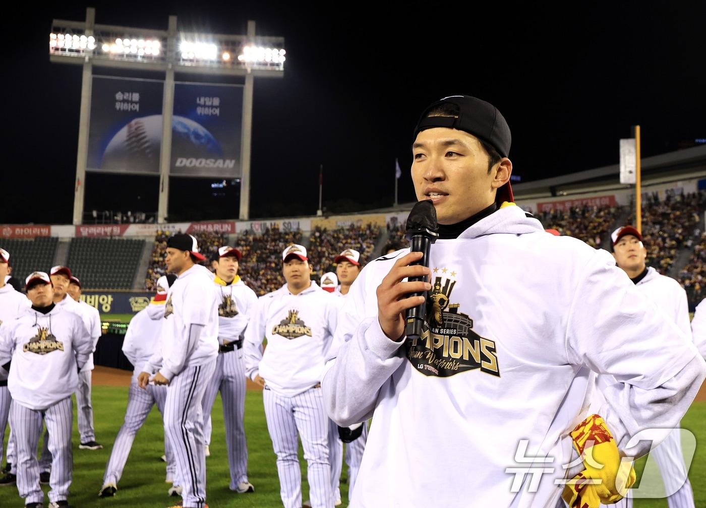 본문 이미지 - 1일 서울 송파구 잠실야구장에서 열린 프로야구 2025 한국시리즈 우승 세리머니 팬 감사 행사 &#39;더 리턴 오브 챔피언스&#39;&#40;The Return of Champions&#41;&#39;에서 LG 주장 박해민이 팬들에게 감사 인사를 전하고 있다.2025.11.1/뉴스1 ⓒ News1 이호윤 기자