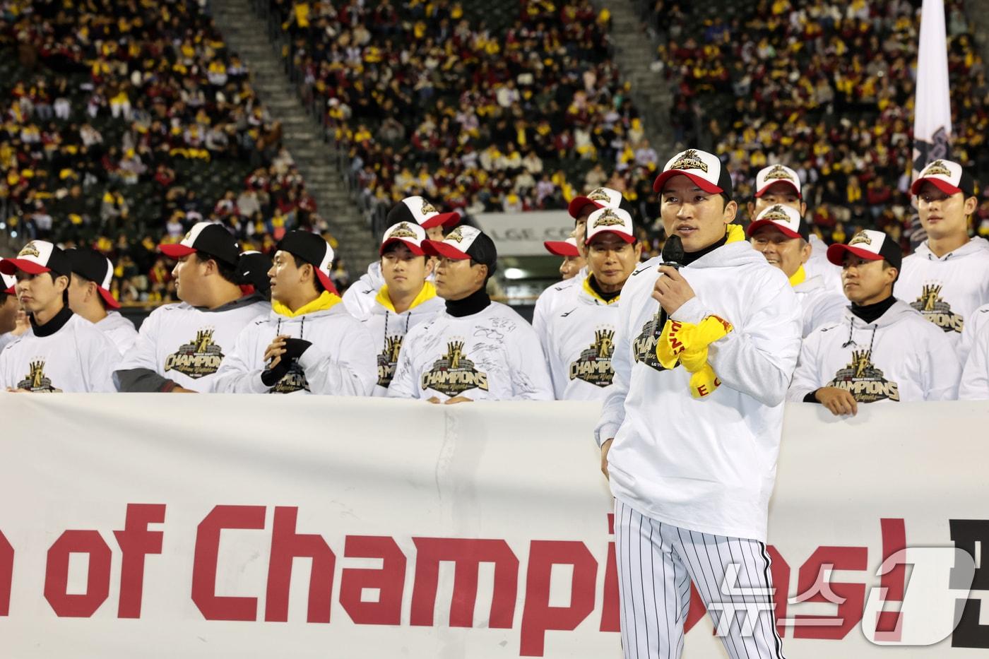 LG 주장 박해민 선수가 1일 서울 송파구 잠실야구장에서 열린 프로야구 2025 한국시리즈 우승 세리머니 팬 감사 행사 &#39;더 리턴 오브 챔피언스&#39;&#40;The Return of Champions&#41;&#39;에서 팬들에게 감사 인사를 전하고 있다.  2025.11.1/뉴스1 ⓒ News1 이호윤 기자