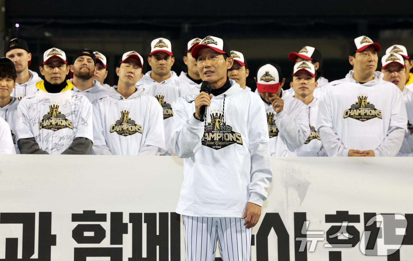 LG 트윈스 염경엽 감독. 2025.11.1/뉴스1 ⓒ News1 이호윤 기자