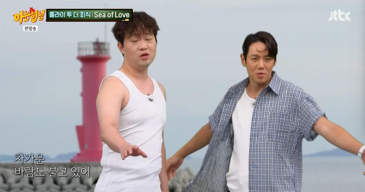 본문 이미지 - '아는 형님' 방송 캡처