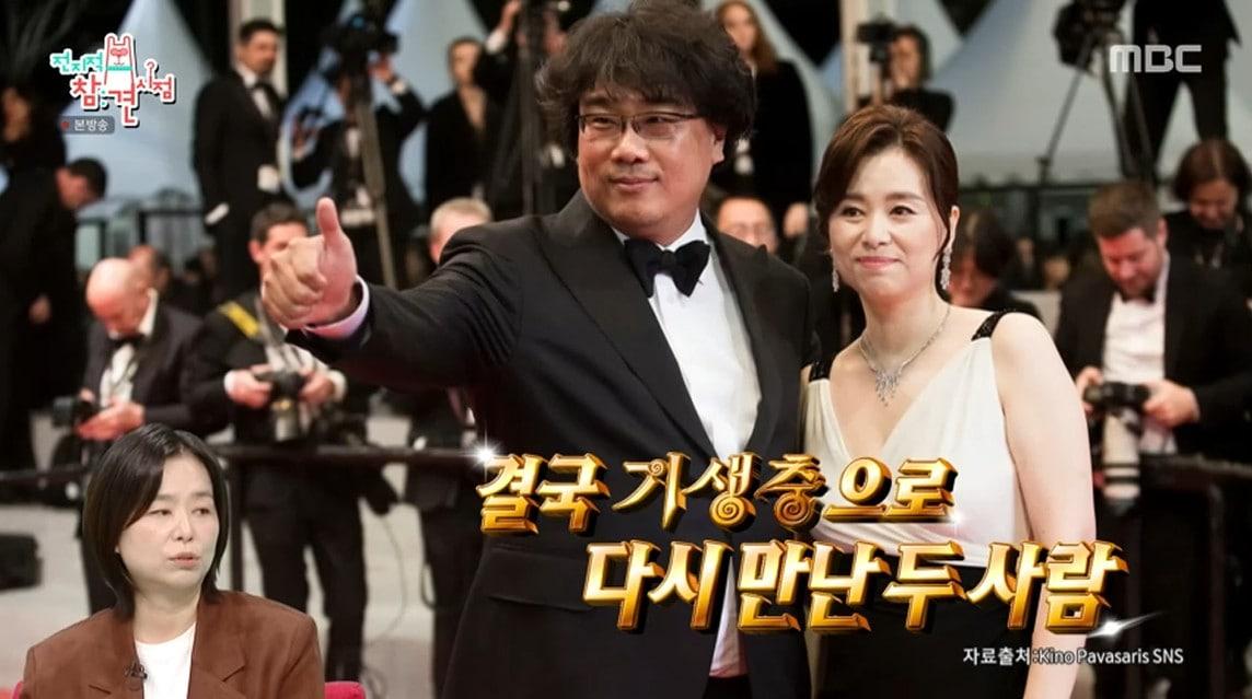 본문 이미지 - '전지적 참견 시점' 화면 캡처