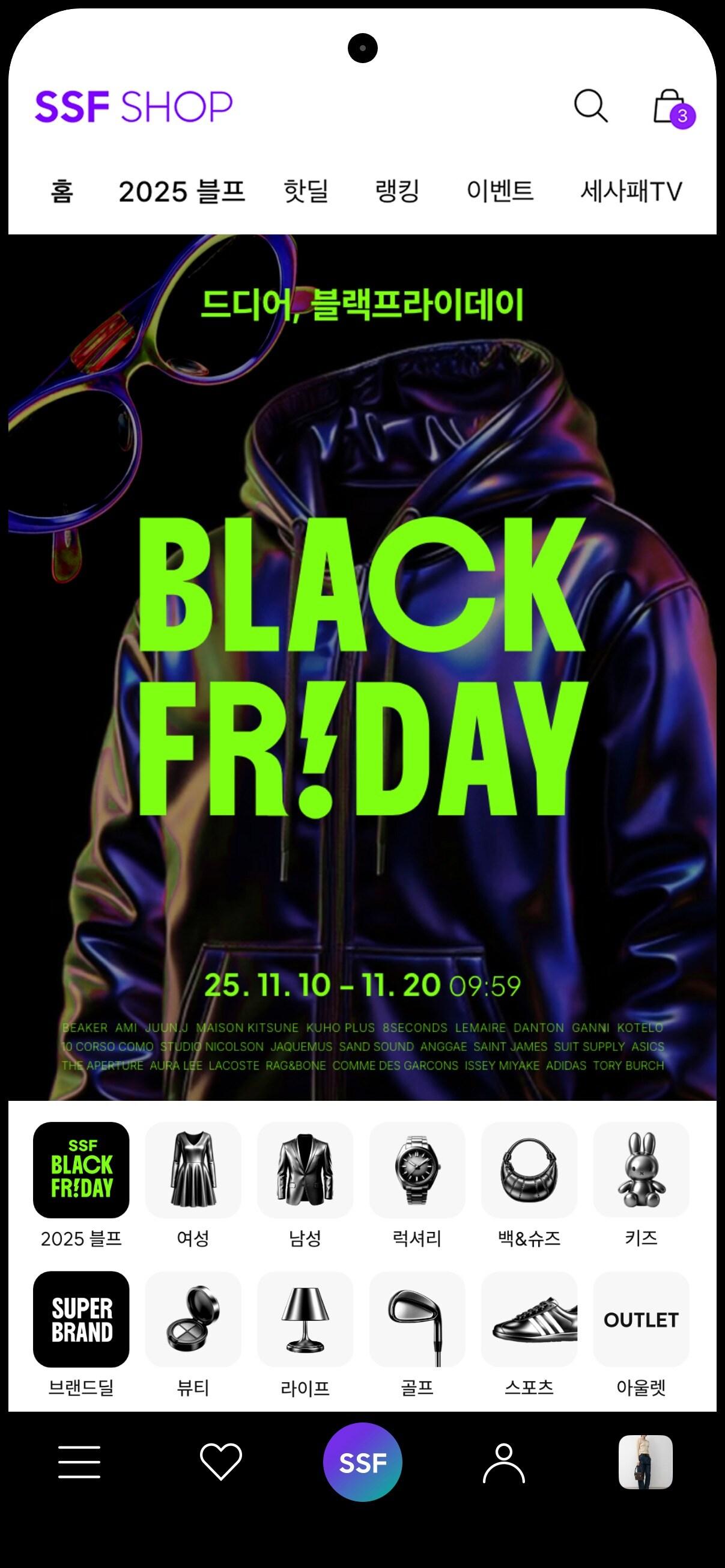 본문 이미지 - SSF샵에서 연중 최대 쇼핑 혜택을 제공하는 &#39;SSF 블랙 프라이데이&#39; 프로모션을 진행한다.&#40;SSF샵제공&#41;