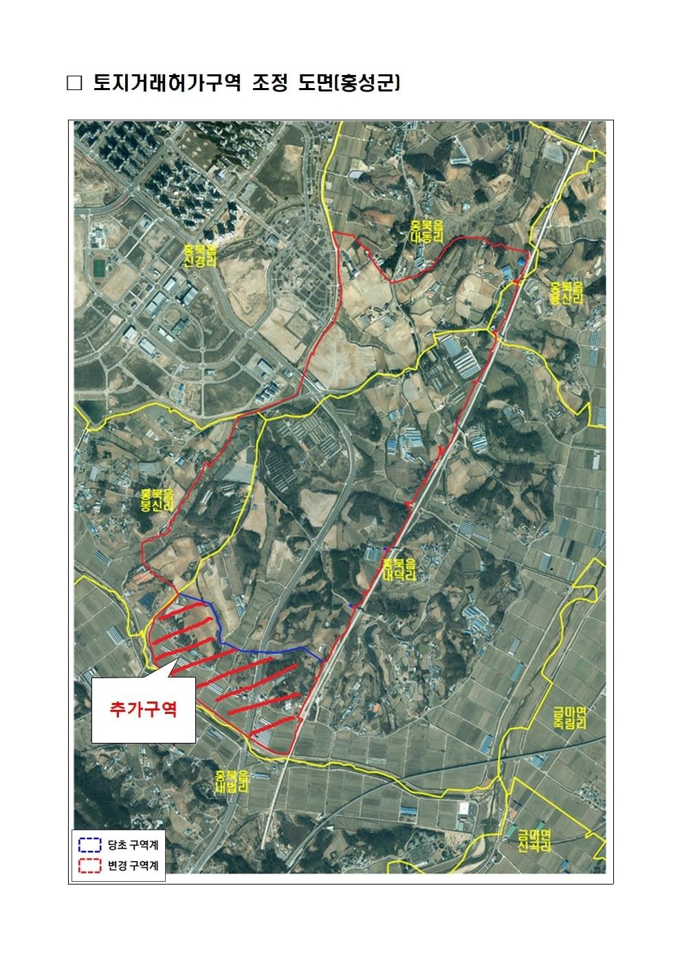 본문 이미지 - 홍성군 토지거래허가구역 평면도.(충남도 제공. 재판매 및 DB금지)/뉴스1