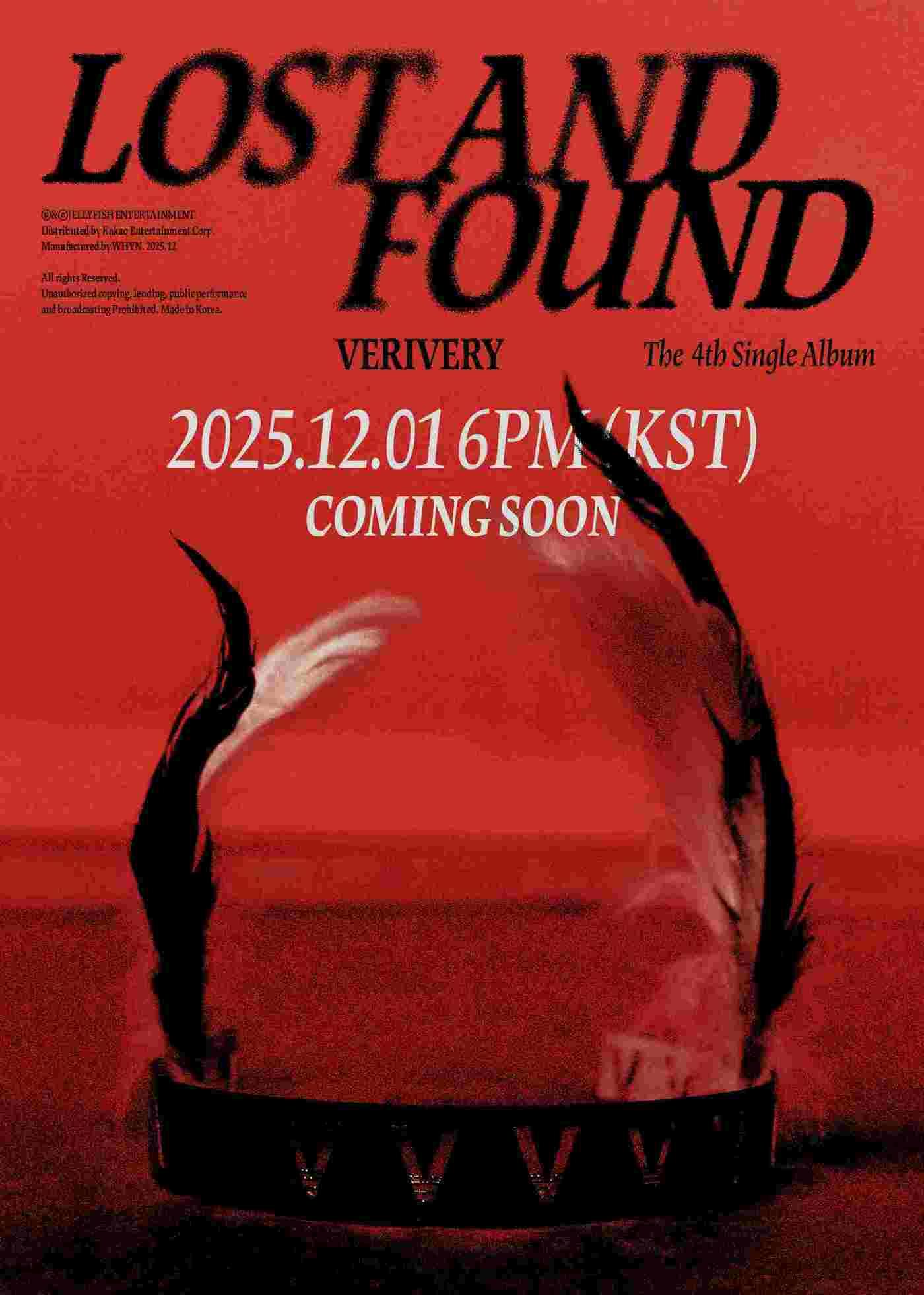 본문 이미지 - 사진제공=젤리피쉬엔터테인먼트