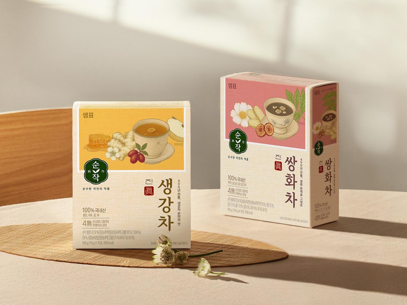 본문 이미지 - &#40;샘표 제공&#41;