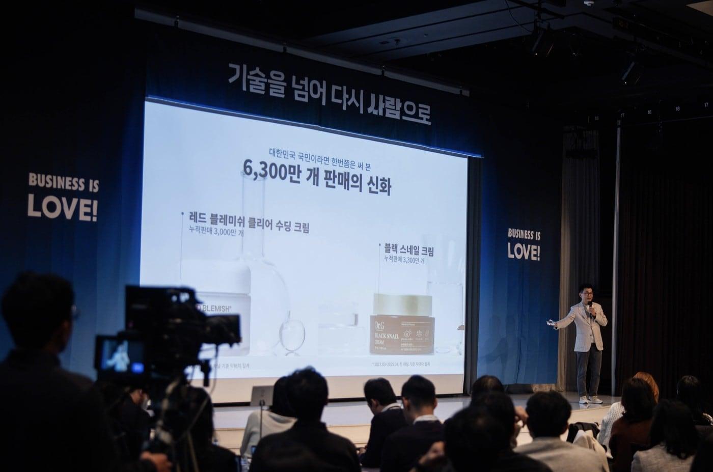 이주호 고운세상코스메틱 대표&#40;고운세상코스메틱제공&#41;