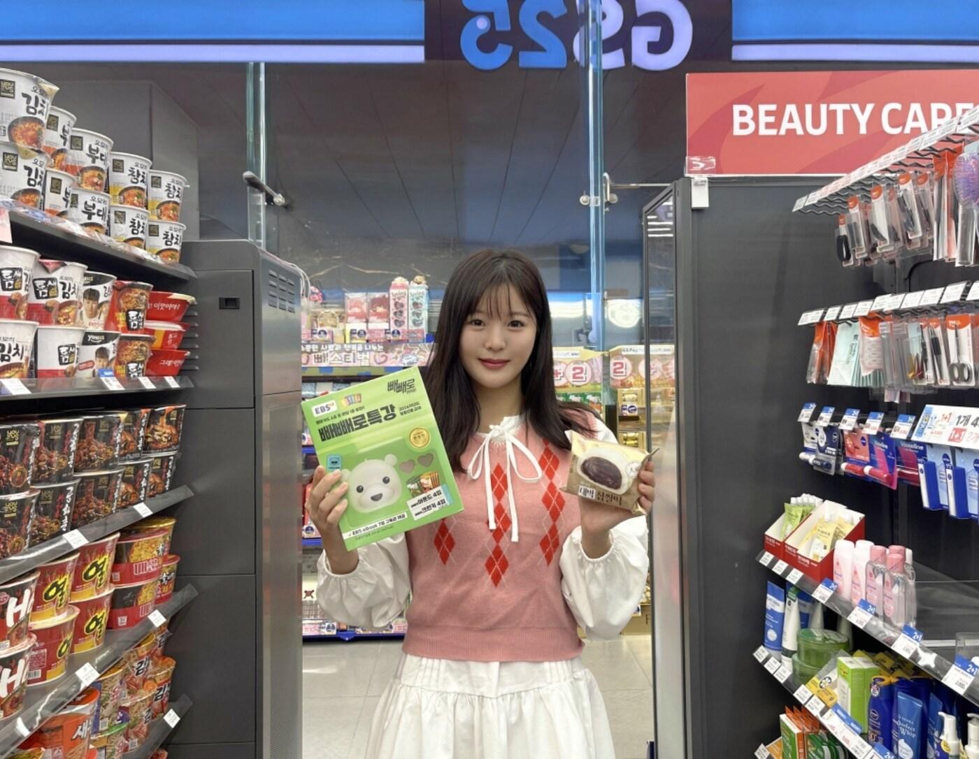 본문 이미지 - (GS25 제공). 