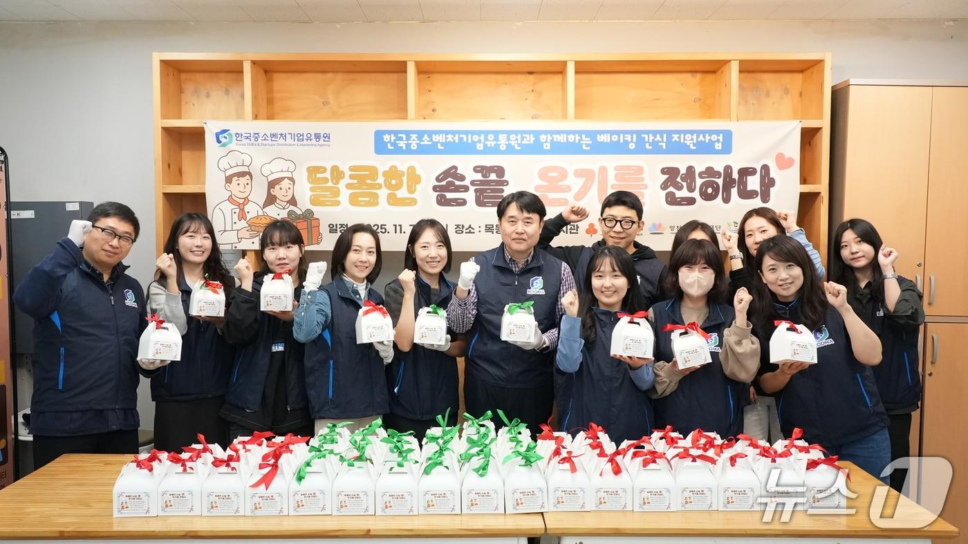 한유원 임직원들이 지역 취약계층을 위한 제빵 봉사활동을 진행했다 &#40;한유원 제공&#41;