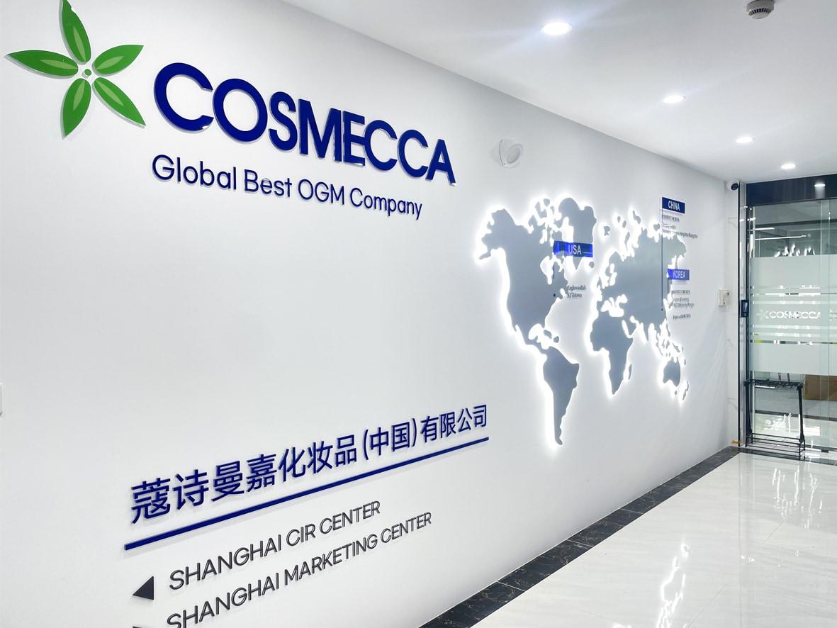 본문 이미지 - 코스메카차이나는 연구 개발&#40;R&D&#41; 거점을 저장성 핑후에서 상하이로 이전했다.&#40;코스메카차이나제공&#41;
