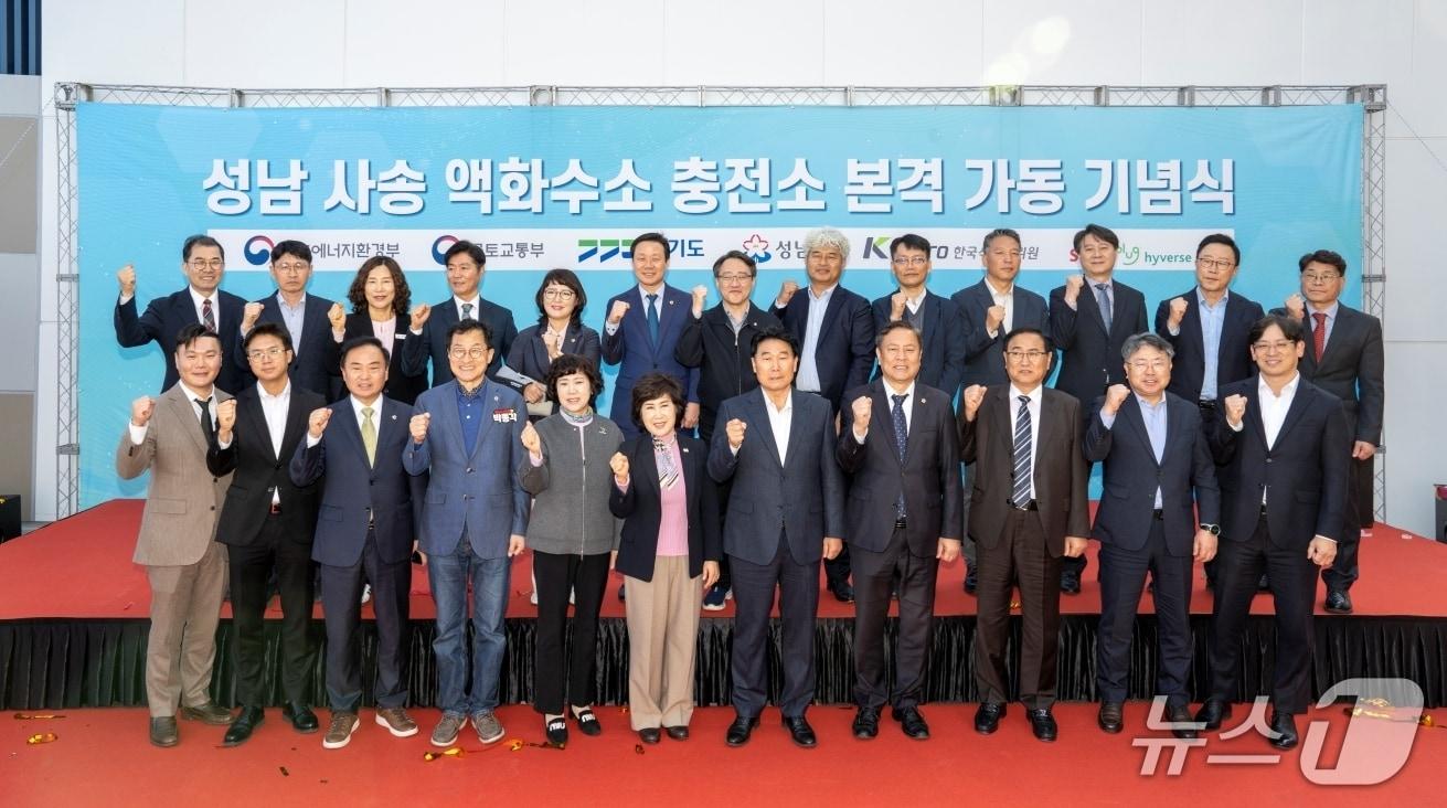 본문 이미지 - 7일 성남 수정구에서 열린 &#39;성남 사송 액화수소 충전소 가동 기념식&#39;에서 참석자들이 기념촬영을 하고 있다.&#40;SK이노베이션 E&S 제공&#41;