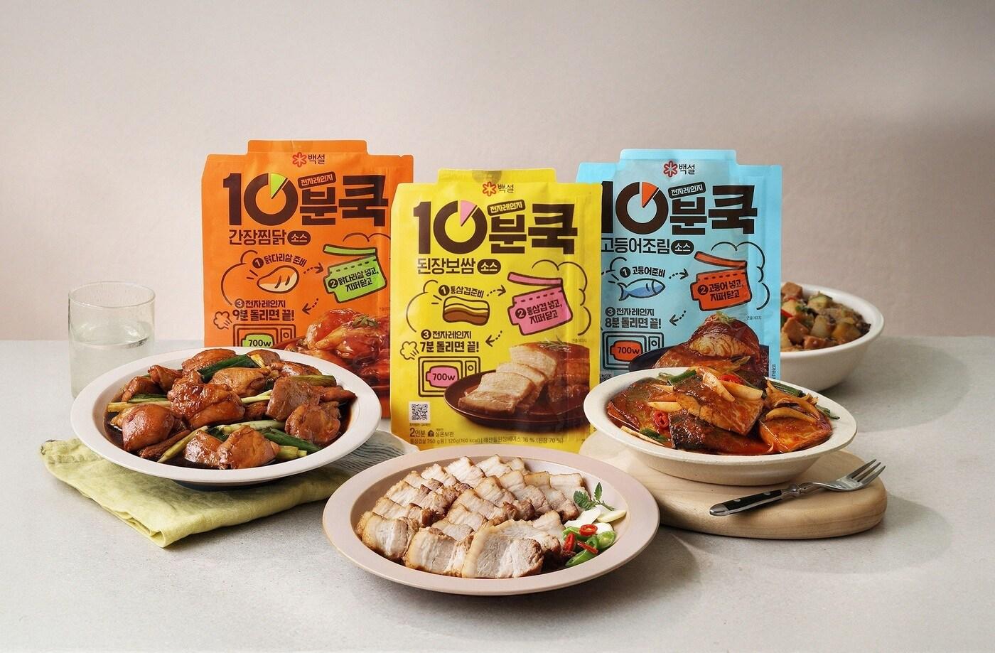 '백설 10분쿡' 제품 이미지.(CJ제일제당 제공)