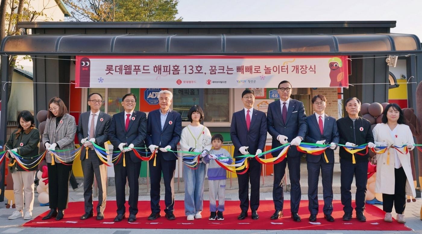 &#40;오른쪽 세번째부터&#41; 위세량 롯데웰푸드 커뮤니케이션부문장 등이 해피홈 13호점 개장식 행사에서 개장 커팅식 기념사진을 촬영하고 있다.&#40;롯데웰푸드 제공&#41;