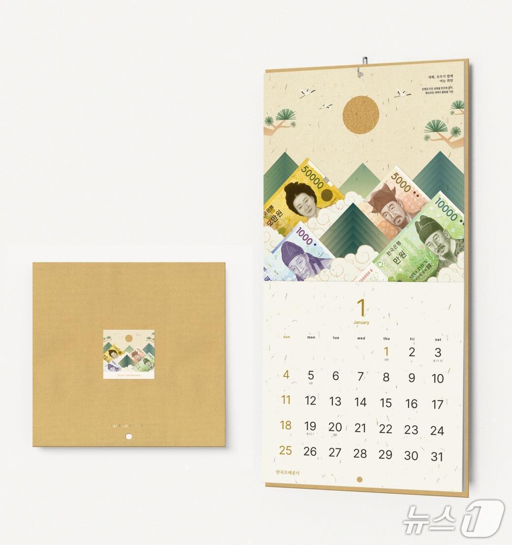본문 이미지 - 프리미엄 돈달력 &#40;벽걸이형&#41;&#40;한국조폐공사 제공.재판매 및 DB금지&#41;/뉴스1