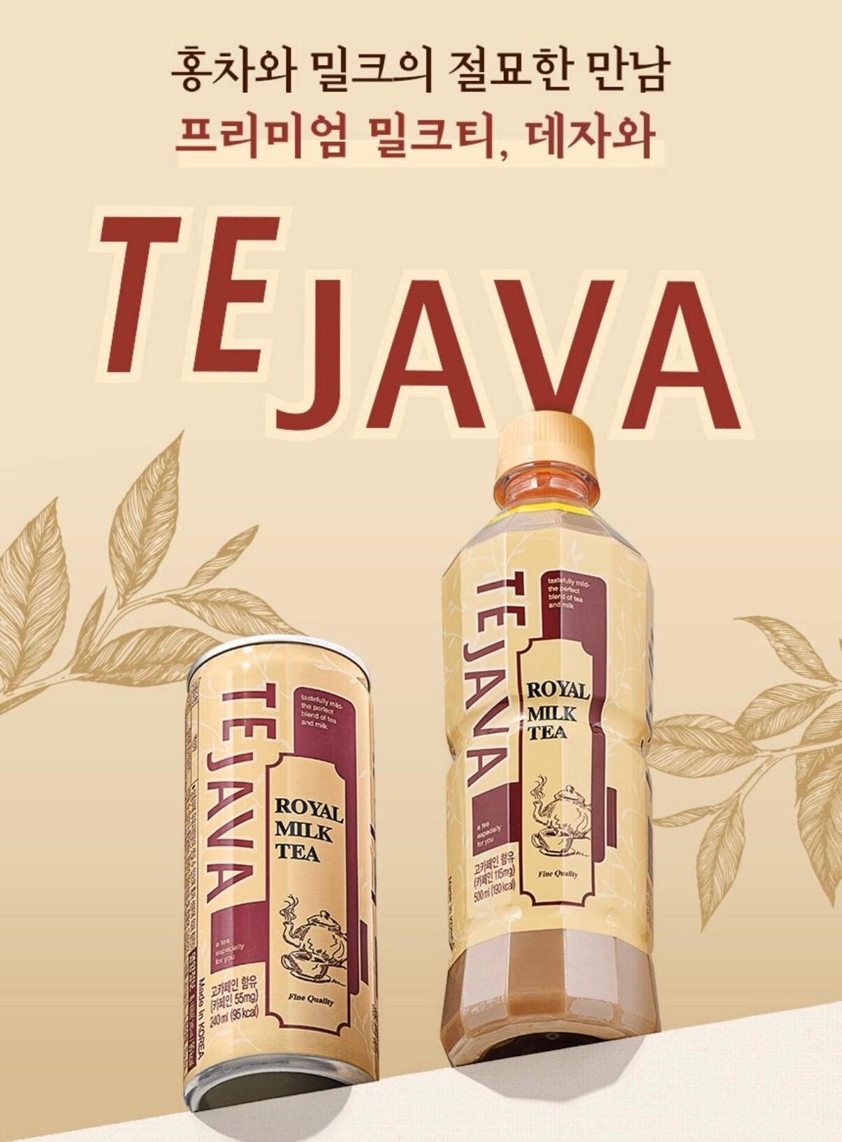 본문 이미지 - &#40;동아오츠카 제공&#41;