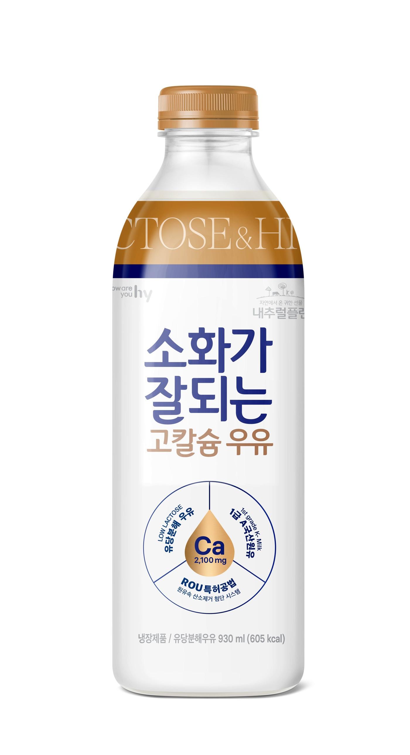 본문 이미지 - &#40;hy 제공&#41;