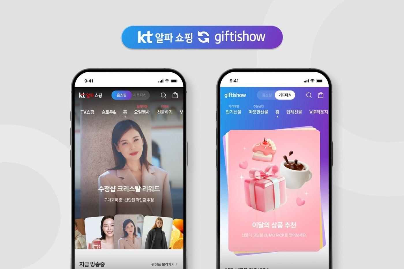 &#40;KT알파 제공&#41;. 