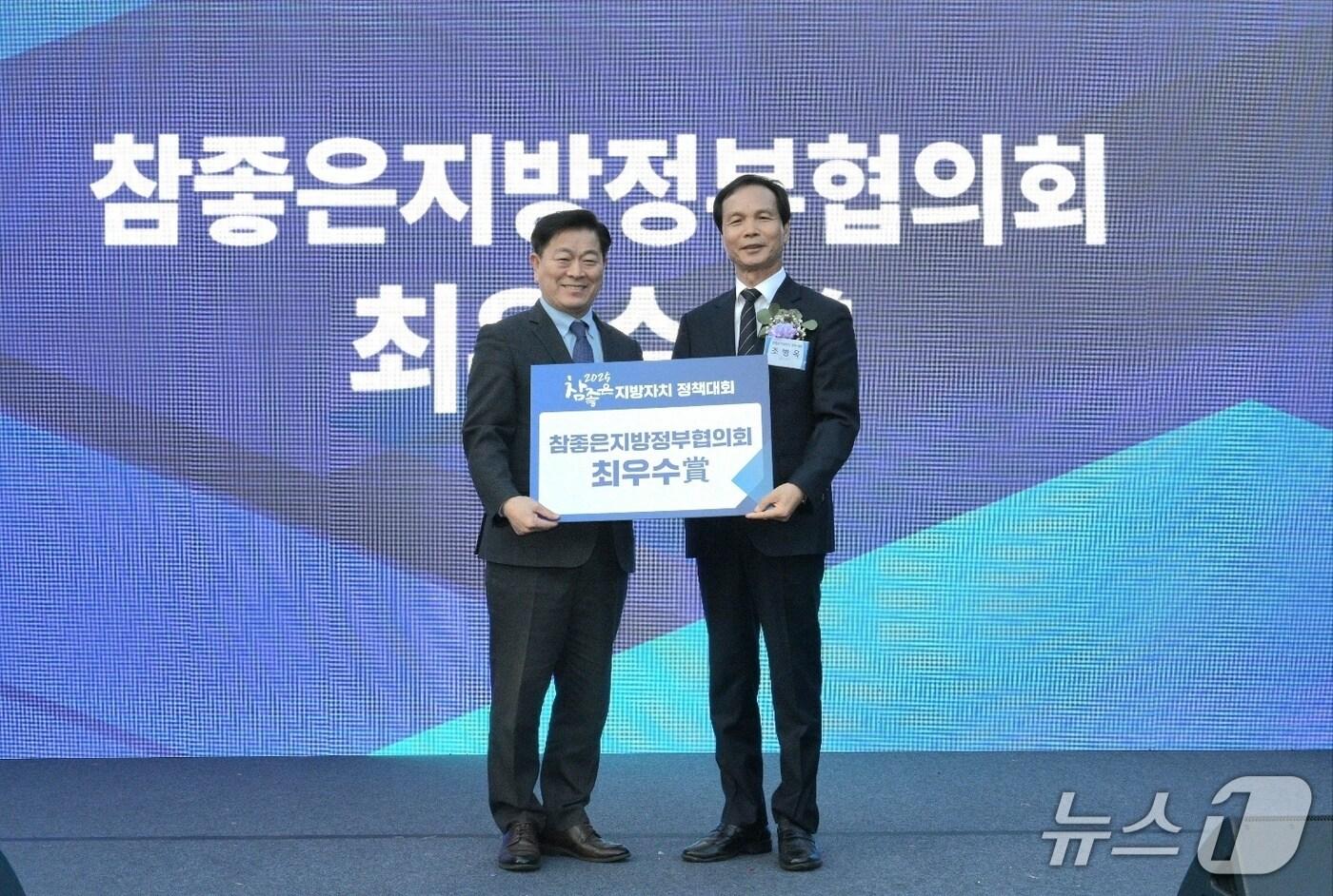  오른쪽이 조병옥 음성군수.&#40;음성군 제공. 재판매 및 DB금지&#41;/뉴스1