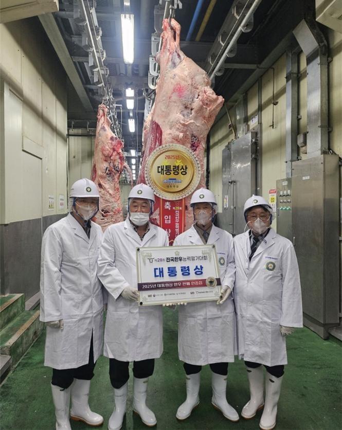 본문 이미지 - 전국한우능력평가대회 대통령상 수상 모습.(부여군 제공. 재판매 및 DB금지)/뉴스1