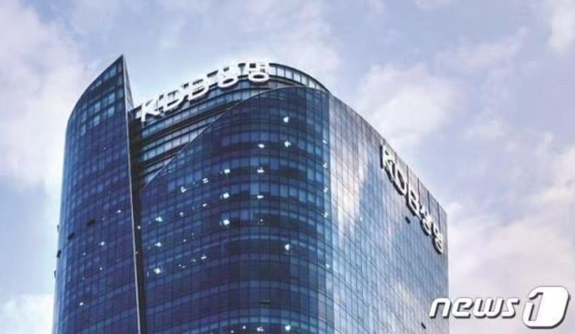 본문 이미지 - KDB생명 사옥 전경.&#40;KDB생명 제공&#41;