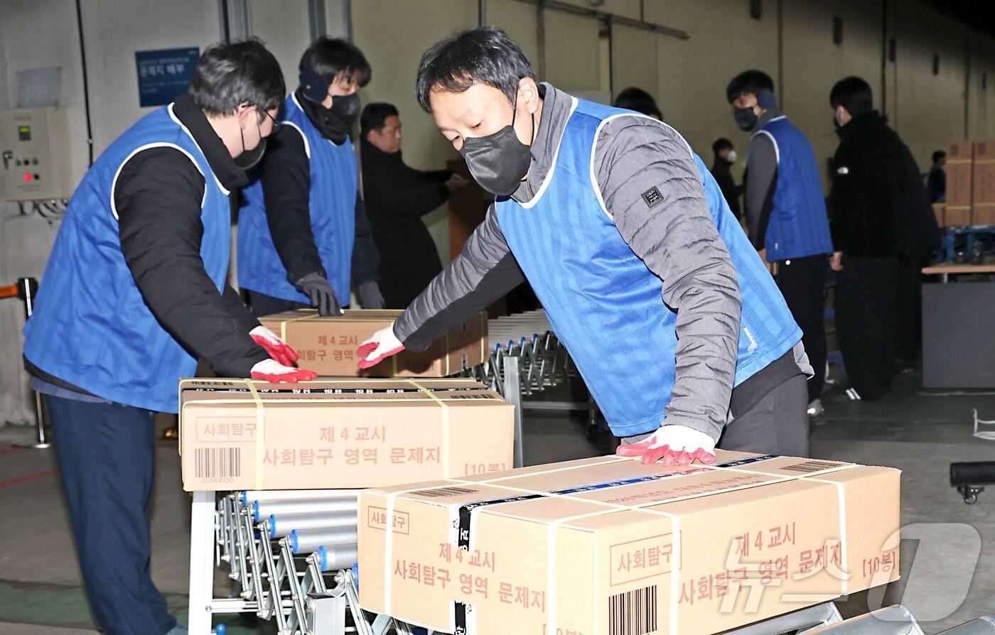 2026학년도 대학수학능력시험을 사흘 앞둔 10일 오전 세종시의 한 인쇄공장에서 관계자들이 수능 문제지와 답안지를 전국 시도 교육청으로 배부하기 위해 차량으로 옮기고 있다.  2025.11.10/뉴스1 ⓒ News1 김기남 기자