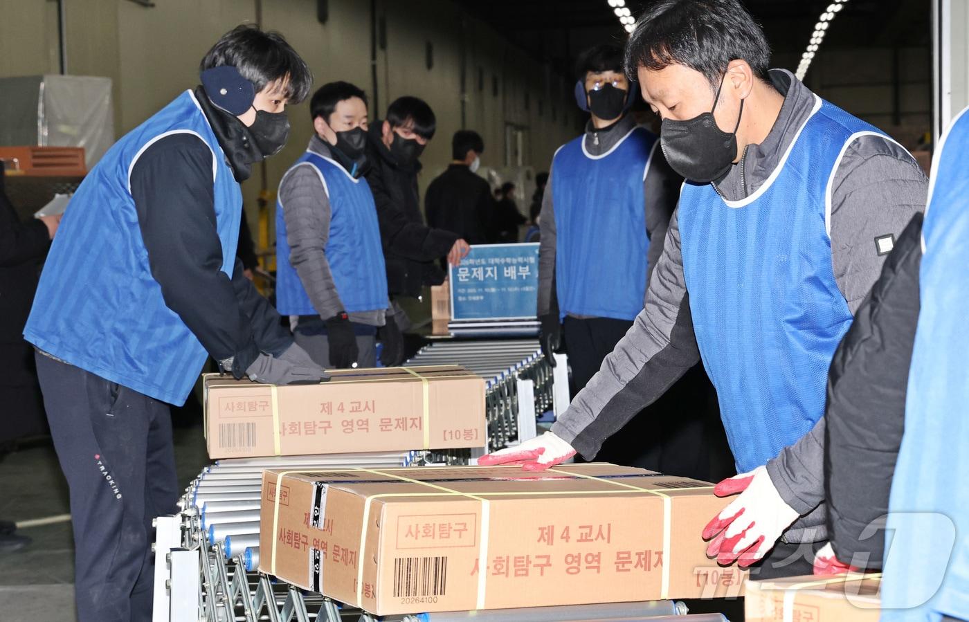 2026학년도 대학수학능력시험을 사흘 앞둔 10일 오전 세종시의 한 인쇄공장에서 관계자들이 수능 문제지와 답안지를 전국 시도 교육청으로 배부하기 위해 차량으로 옮기고 있다. 교육부는 13일 전국 85개 시험지구 1310개 시험장에서 총 55만 4174명이 응시하여 2026학년도 수능이 일제히 치러진다고 밝혔다. 2025.11.10/뉴스1 ⓒ News1 김기남 기자