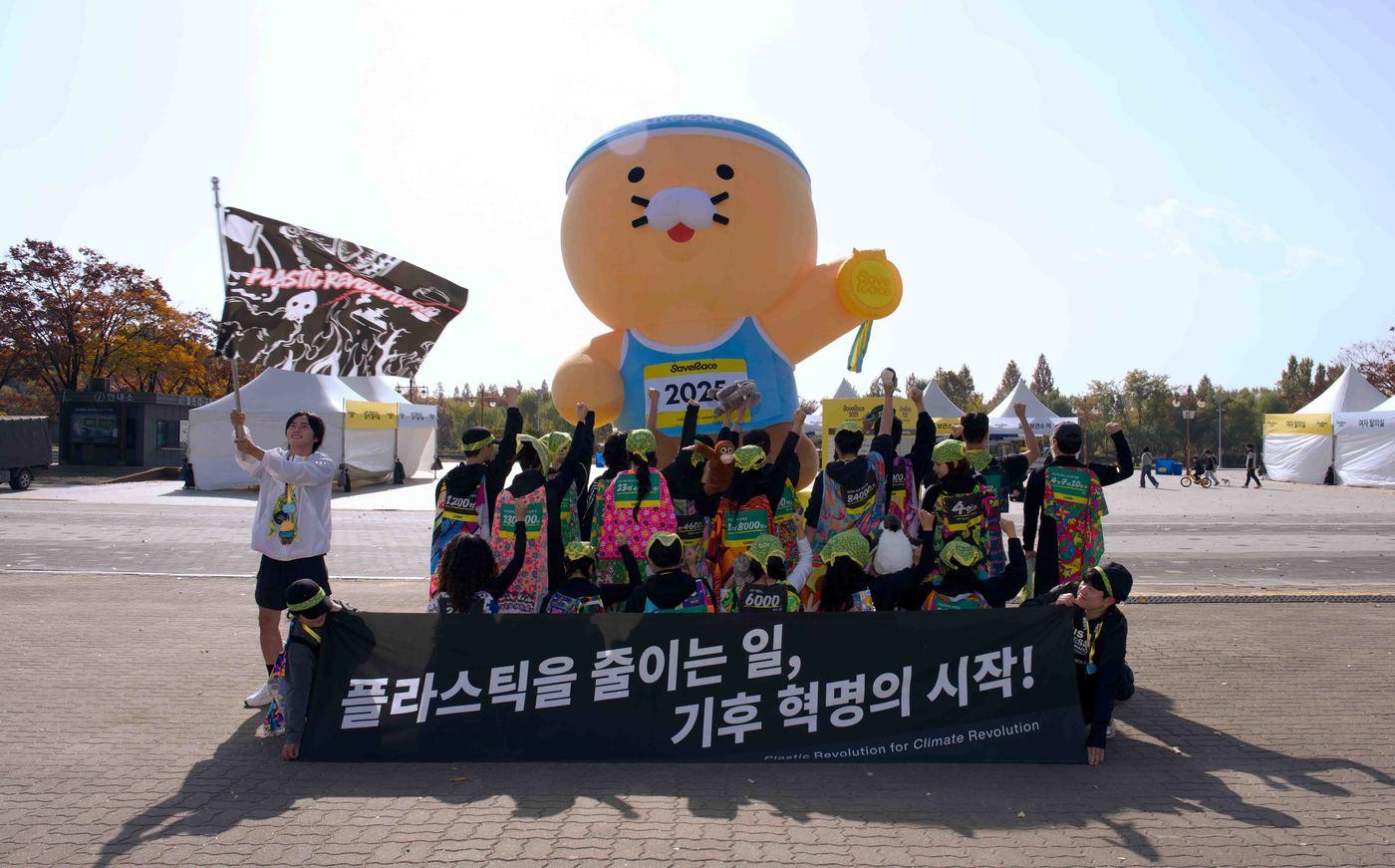 러쉬코리아가 9일 카카오뱅크와 유니세프 한국위원회가 공동 주최한 &#39;세이브 레이스&#40;Save Race&#41; 2025&#39;에 파트너사로 침여했다.&#40;러쉬코리아제공&#41;