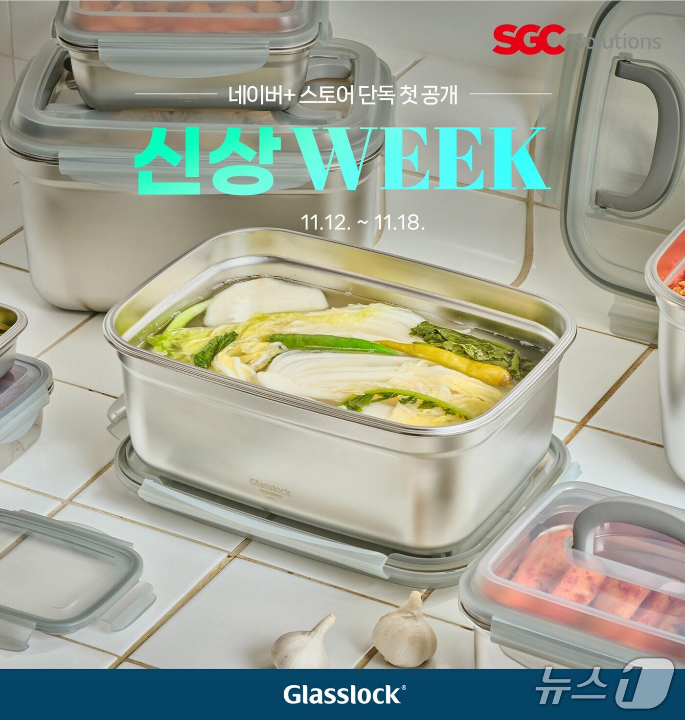 본문 이미지 - 포스터 이미지 &#40;SGC솔루션 제공&#41;