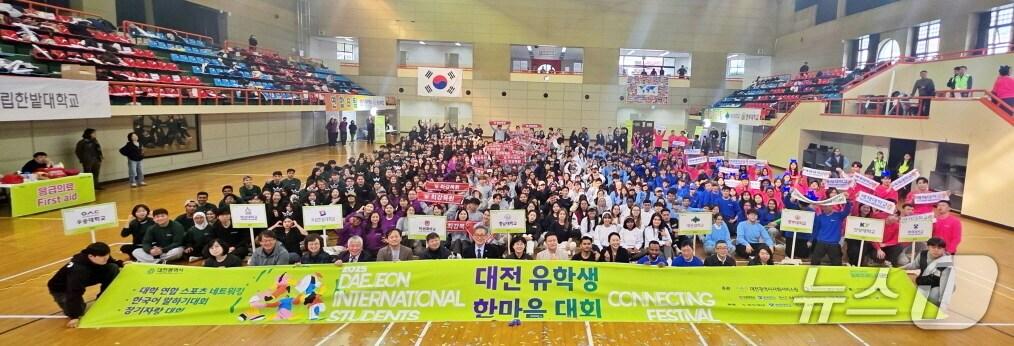 본문 이미지 - 대전 유학생 한마음 대회 모습.&#40;대전시사회서비스원 제공. 재판매 및 DB금지&#41;/뉴스1