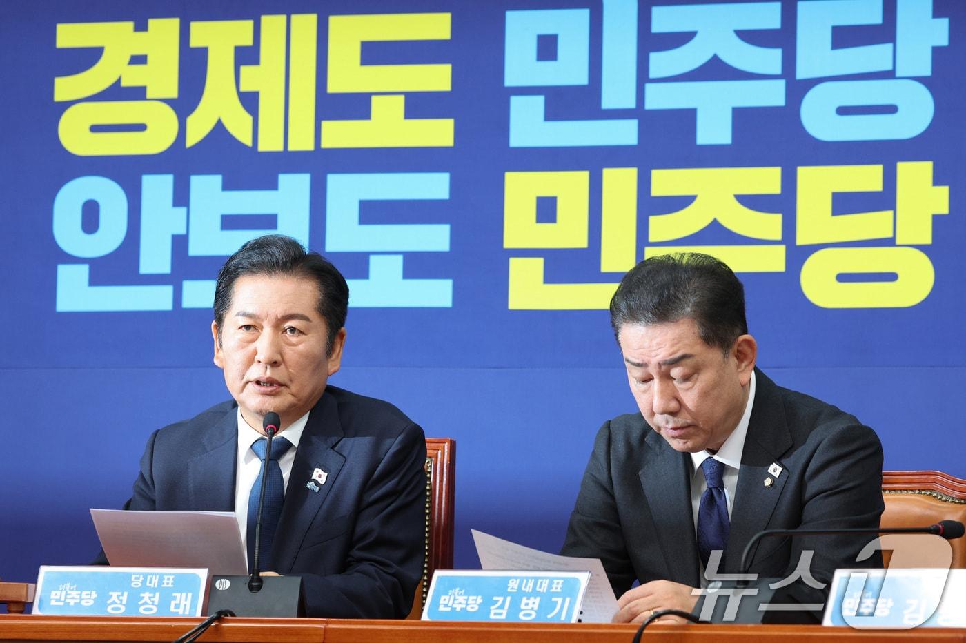 정청래 더불어민주당 대표가 10일 서울 여의도 국회에서 열린 최고위원회의에서 발언하고 있다. 2025.11.10/뉴스1 ⓒ News1 신웅수 기자