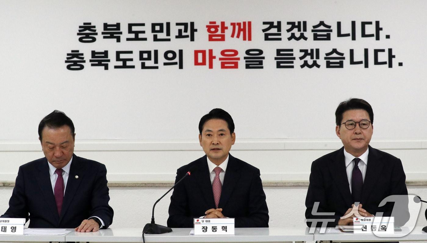 장동혁 국민의힘 대표가 10일 충북 청주시 흥덕구 복대동 충북도당사에서 열린 최고위원회의에서 모두발언을 하고 있다. 2025.11.10/뉴스1 ⓒ News1 김용빈 기자