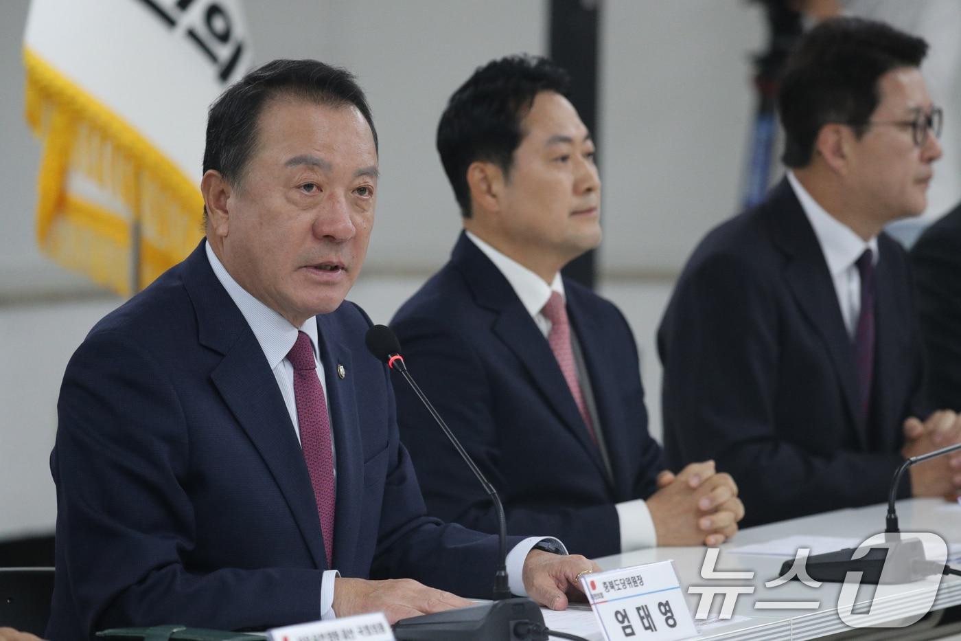 엄태영 국민의힘 충북도당위원장 ⓒ News1 김용빈 기자