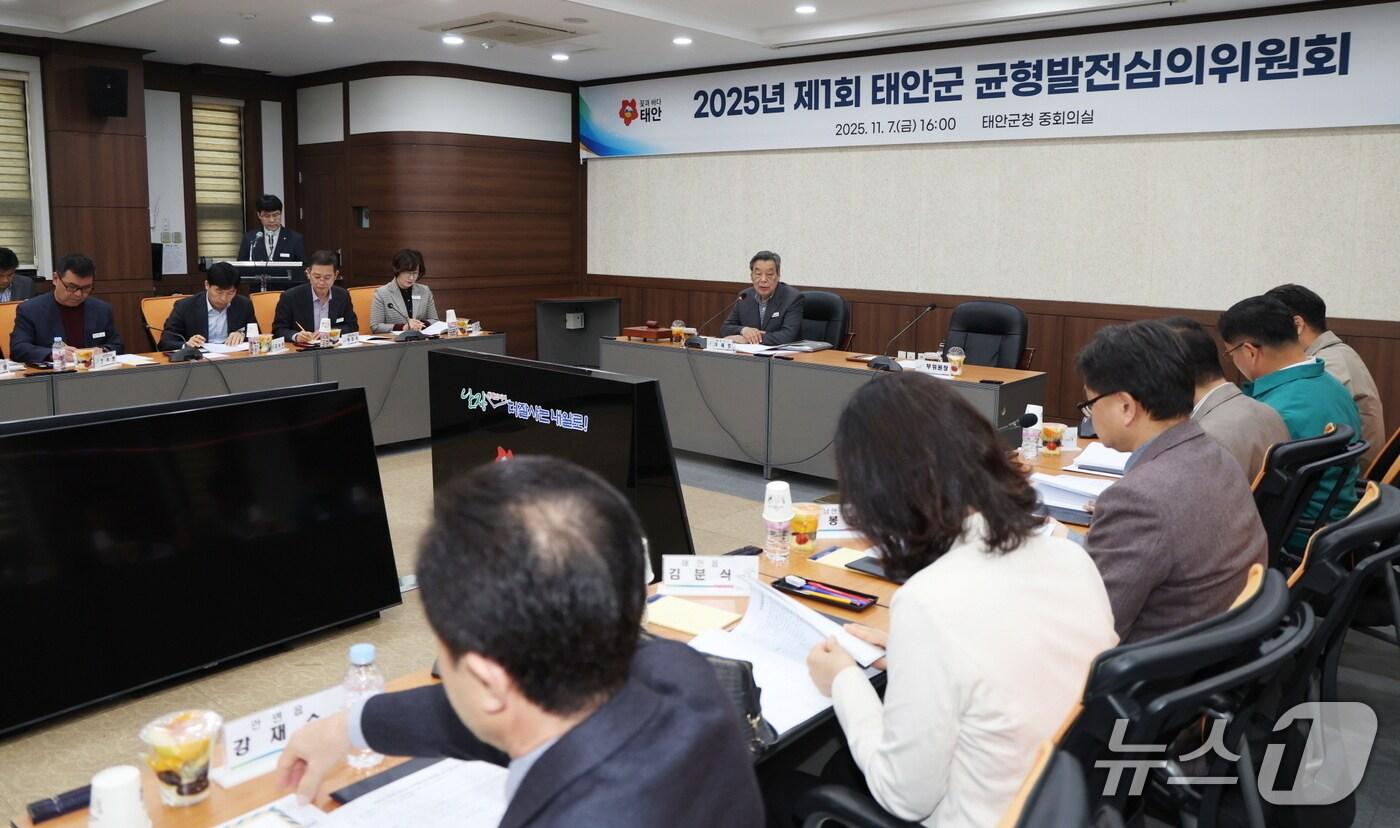 지난 7일 군청 중회의실에서 개최된 균형발전심의위원회 회의 모습(태안군 제공. 재판매 및 DB금지)2025.11.10/뉴스1