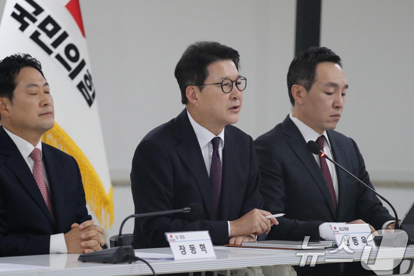 신동욱 국민의힘 최고위원이 지난 10일 충북 청주시 흥덕구 복대동 충북도당사에서 열린 최고위원회의에서 발언을 하고 있다. 2025.11.10/뉴스1 ⓒ News1 김용빈 기자