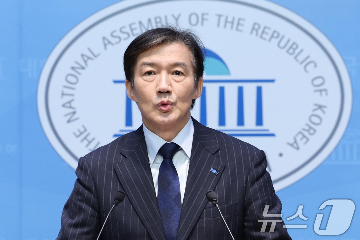 조국 전 조국혁신당 비상대책위원장. ⓒ News1 신웅수 기자