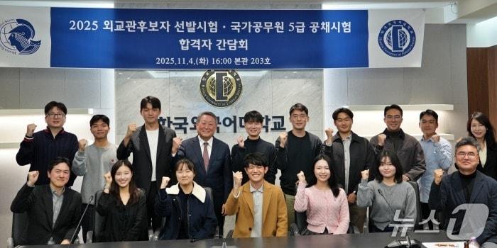 본문 이미지 - 한국외대 제공