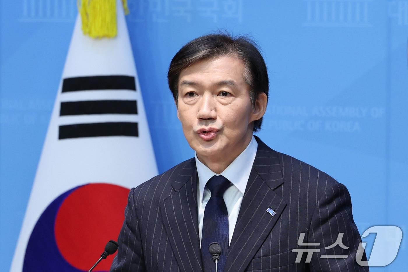 조국 전 조국혁신당 비상대책위원장이 10일 서울 여의도 국회 소통관에서 당대표 출마 기자회견을 하고 있다. 2025.11.10/뉴스1 ⓒ News1 신웅수 기자