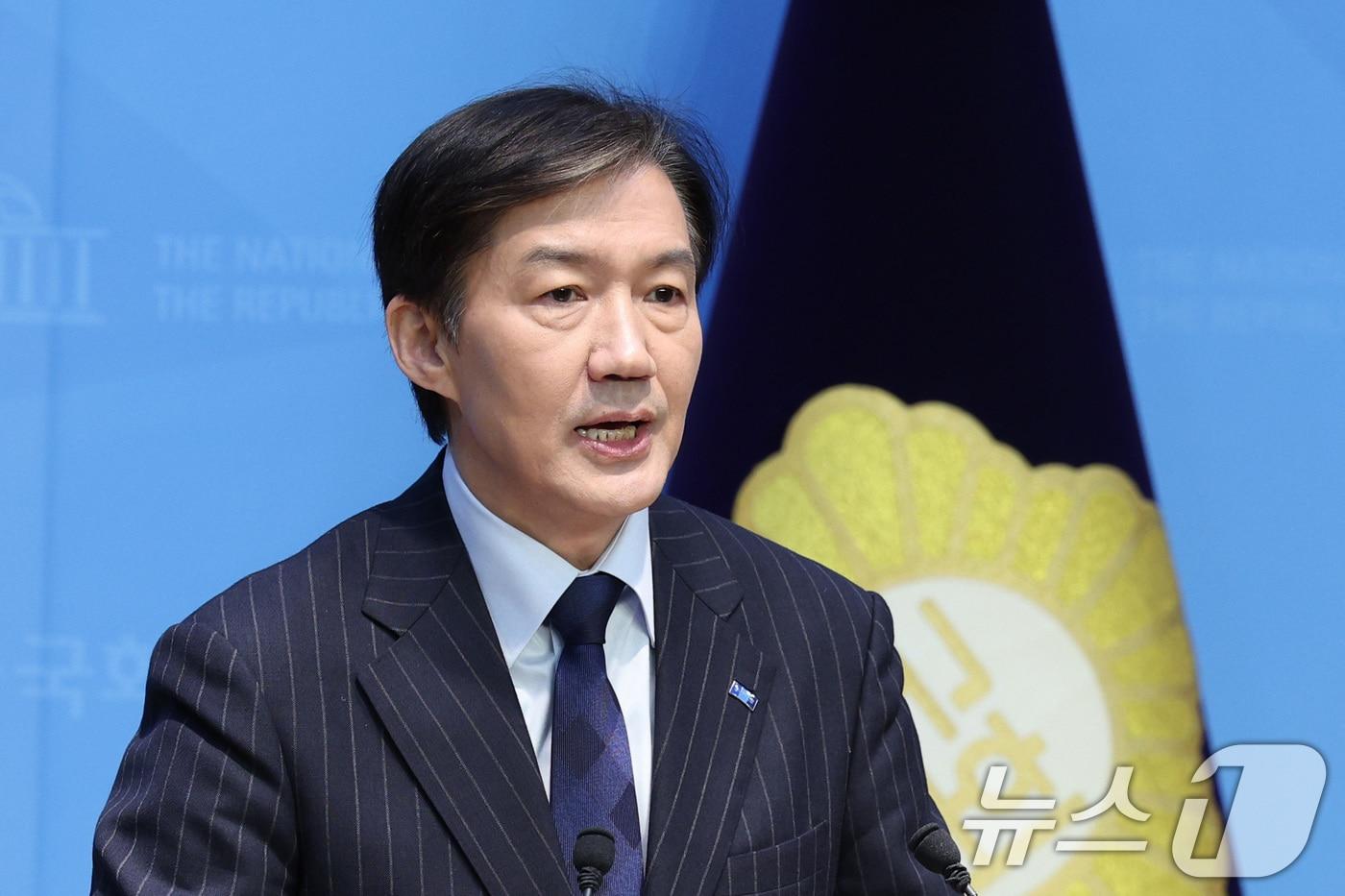 조국 전 조국혁신당 비상대책위원장. ⓒ News1 신웅수 기자