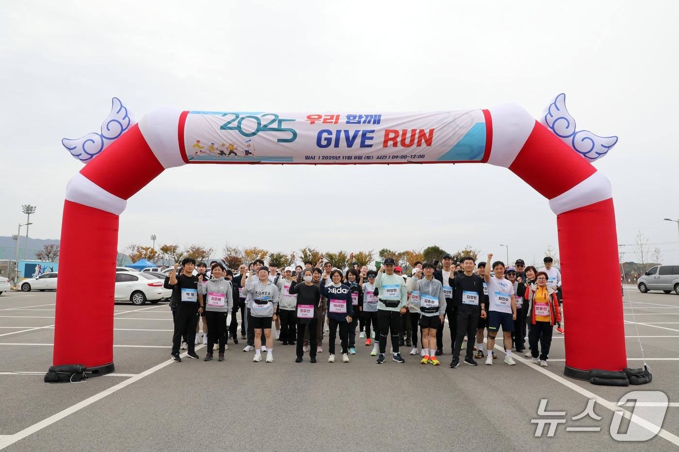 제2회 ‘2025 우리 함께 기부런’ 대회 모습(위아원 서산지부 제공. 재판매 및 DB금지)2025.11.10/뉴스1
