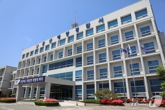 본문 이미지 - 군산해양경찰서 전경.&#40;군산해경 제공. 재판매 및 DB 금지&#41;