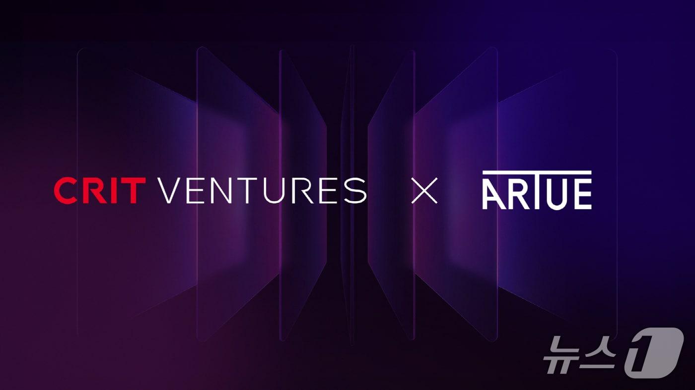 크릿벤처스USA, AI 미술 큐레이션 플랫폼 &#39;아르투&#39;&#40;Artue&#41;에 전략 투자&#40;크릿벤처스 제공&#41;