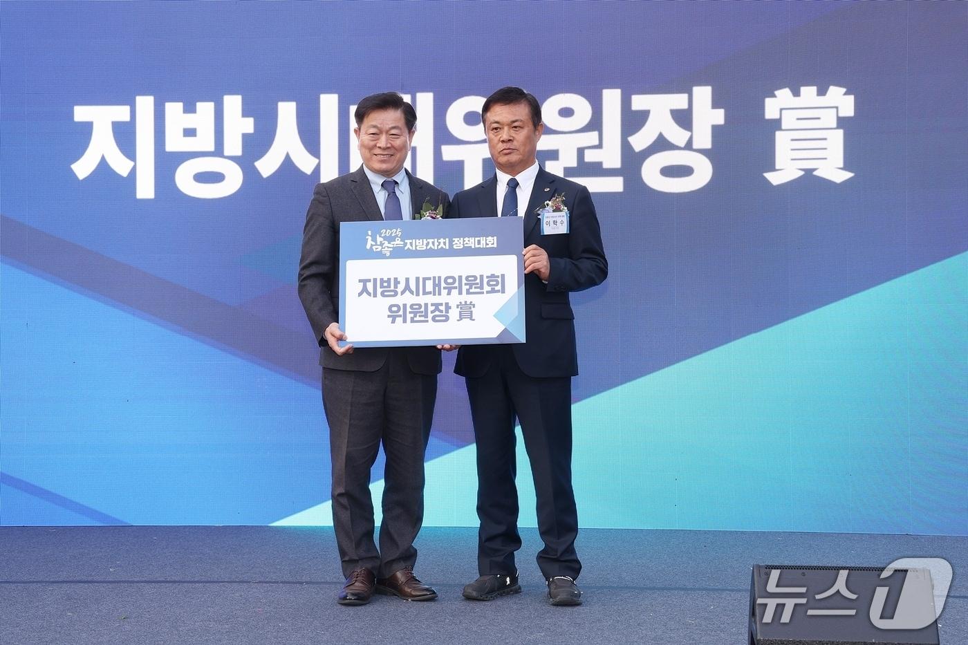  &#39;2025년 참좋은 지방자치 정책대회&#39;에서 전북 정읍시가 지방시대위원회 위원장상을 수상한 가운데 이학수 정읍시장&#40;오른쪽&#41;이 박승원참좋은지방정부위원장과 기념 촬영을 하고 있다.&#40;정읍시 제공. 재판매 및 DB금지&#41;/뉴스1