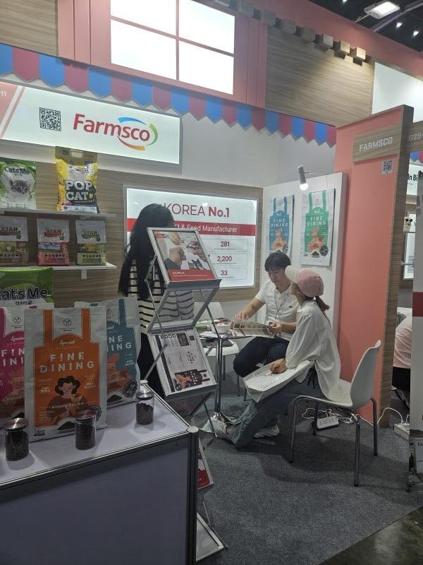 본문 이미지 - 사진=㈜팜스코 제공